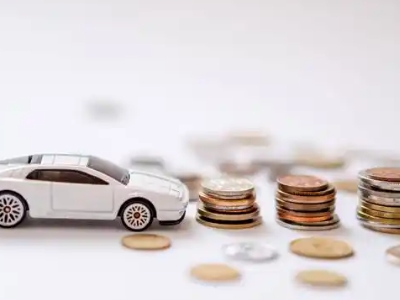 关于弋江正规车贷办理不能忽视的几个问题